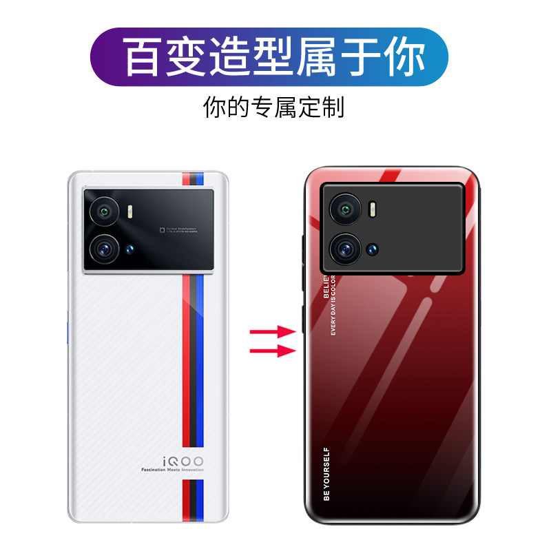 vivoiqoo9iq009icoo95g硬壳软硬por爱酷5g传奇手机保护套