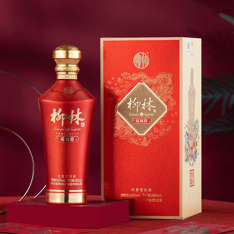 柳林酒业粮食酿造白酒45度香型婚礼宴请龙凤白酒