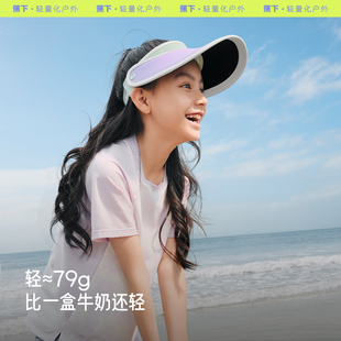 蕉下儿童运动空顶帽BM560遮阳帽男女童防晒帽户外防紫外线太阳帽