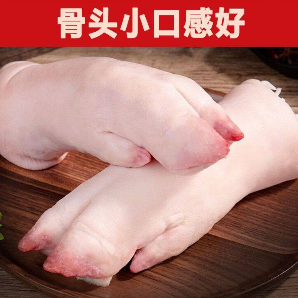 猪蹄新鲜带筋蹄子现杀速冻猪脚猪手前蹄食堂生猪肉