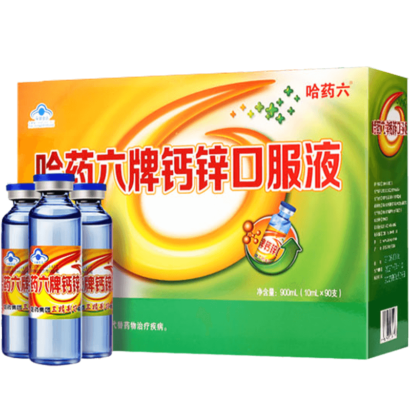 哈药六牌钙锌口溶液三精蓝瓶葡萄糖酸钙液体儿童钙铁锌