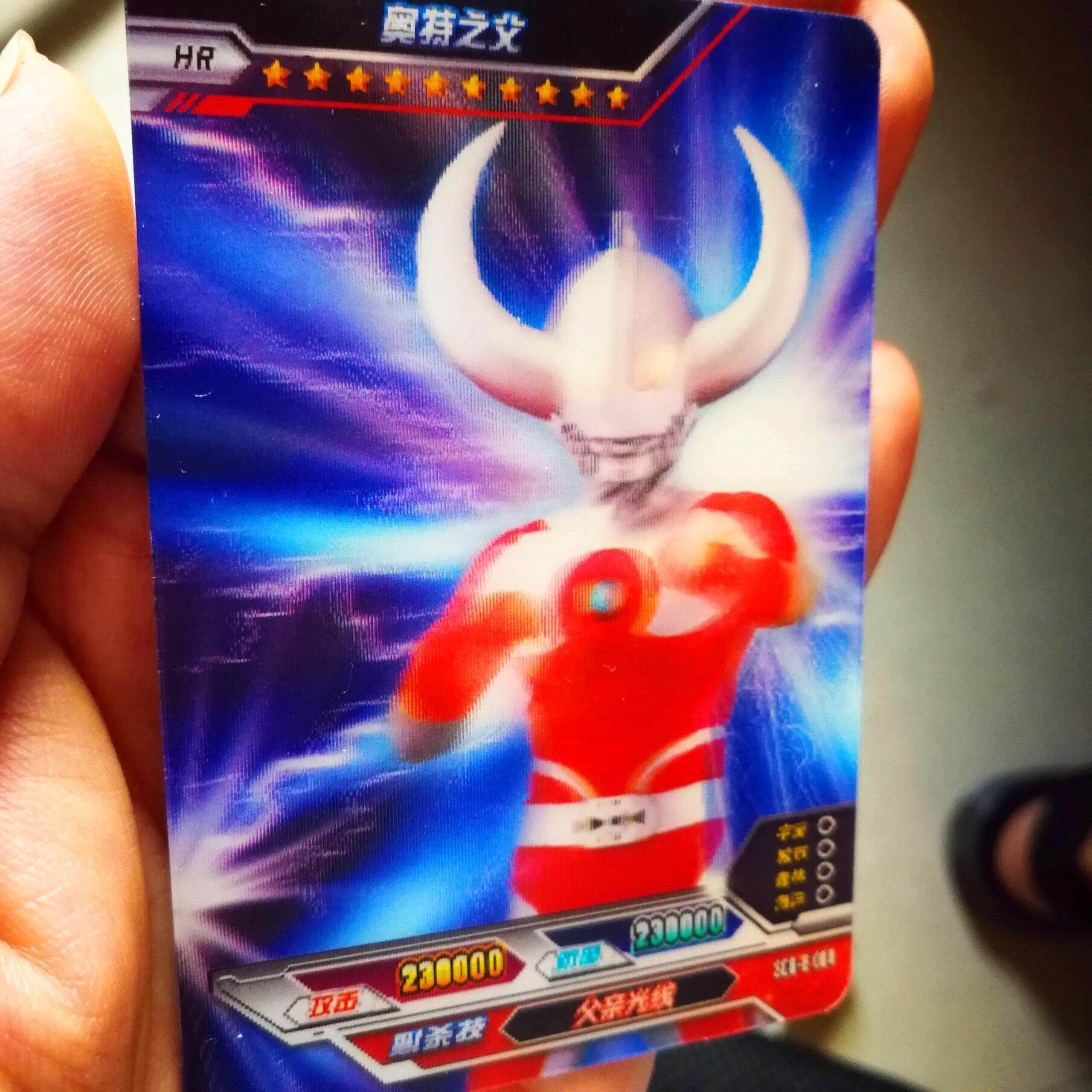 奥特卡片特曼3d立体hr奥特曼闪卡限定稀有动漫挂件