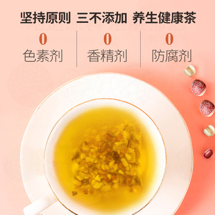 999华润三九红豆薏米茶芡实大麦薏米男生女性养生茶官方正品茶包