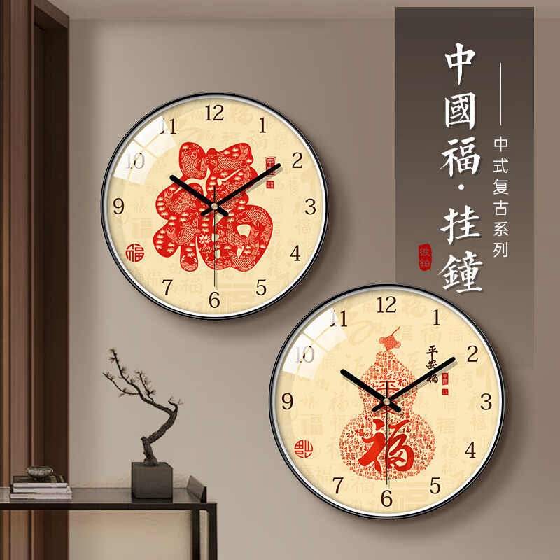 时钟客厅挂式中式复古挂钟中国国风福字装饰挂钟