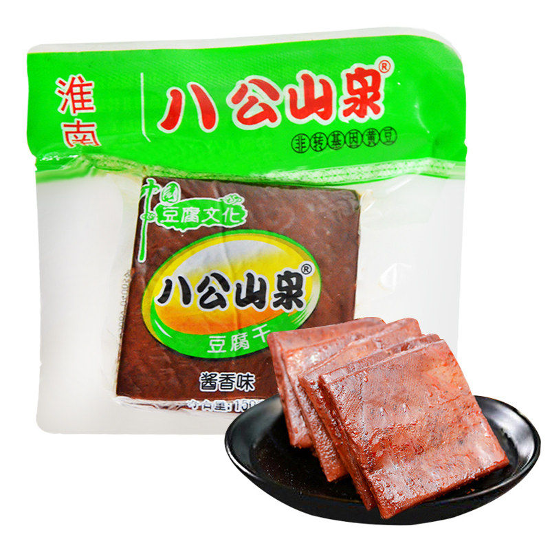 菜干酱干茶干八公山泉安徽特产农家香味豆腐干豆腐干