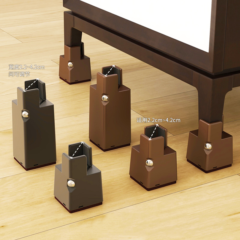 脚垫可调调节桌椅加高桌子床脚增高神器茶几桌椅脚套