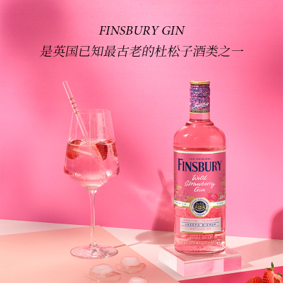 Finsbury金酒野草莓杜松子粉红gin酒700ml