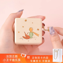 Small Prince Christmas Music Box Swing Pieces Perimeter Octaphonebox Series Classmates Children Birthday Gifts Girls Gifts