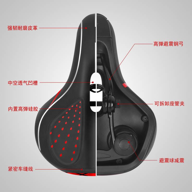 单行车山地车垫座子座垫超软座鞍加厚座套坐减震车zd-003配件大自