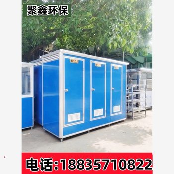 Tianjin ກາງແຈ້ງສີເຫຼັກ movable board ຫ້ອງອາບນ້ໍາຫ້ອງອາບນ້ໍາ park scenic ພື້ນທີ່ຫ້ອງນ້ໍຊົນນະບົດຫ້ອງອາບນ້ໍາ