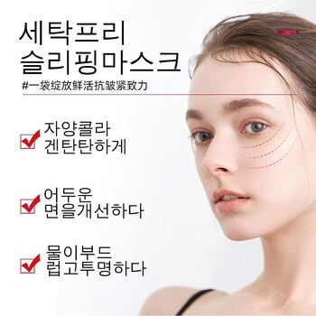 Polypeptide ຂອງ Disren Bose Anti-wrinkle Deep hydrating Sleeping Mask ຊ່ວຍຍົກ, ຍືດຫມັ້ນແລະຫຼຸດຜ່ອນເສັ້ນດ່າງ, ຊຸ່ມຊື່ນແລະຊຸ່ມຊື່ນ JJ