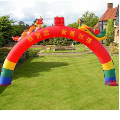充气新款620米结婚婚庆龙凤拱门彩虹门开开业拱门