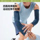 남성 얼음 소매 아이스크 실크 시원한 슬리브 바나나 통기성 및 반 중원 운전 및 낚시 여성 야외 자전거 타양 보호 남성 얼음 소매 아이스크 실크 시원한 슬리브 바나나 통기성 및 반 중원 운전 및 낚시 여성 야외 자전거 타양 보호