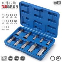 Flower batch sleeve head cylinder flower type M8M10M12M14 large plum crowdsteam repairing tool spline screw-fitting sleeve head suit