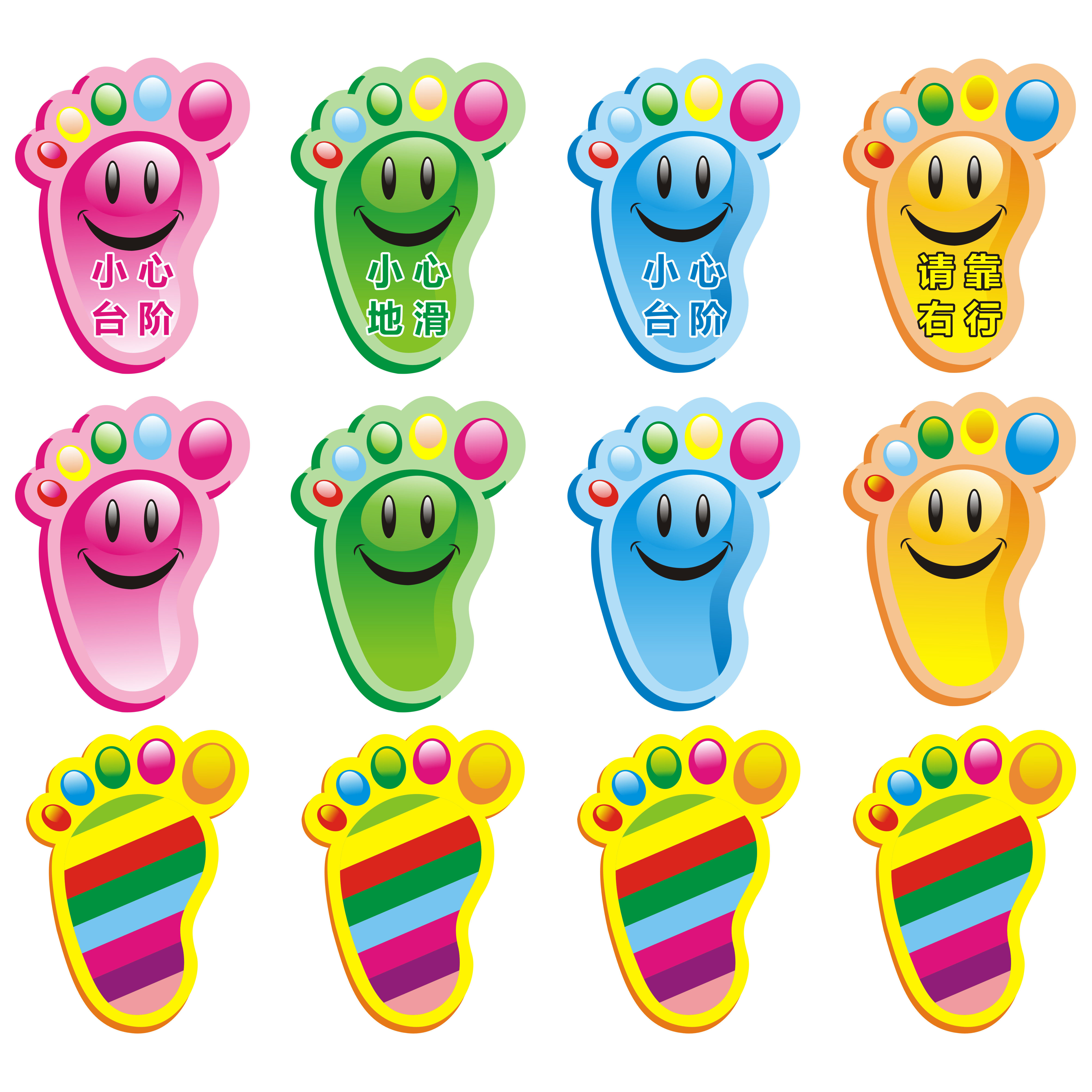 幼儿园小脚丫地贴地面楼梯可移脚印教室布置防水墙贴