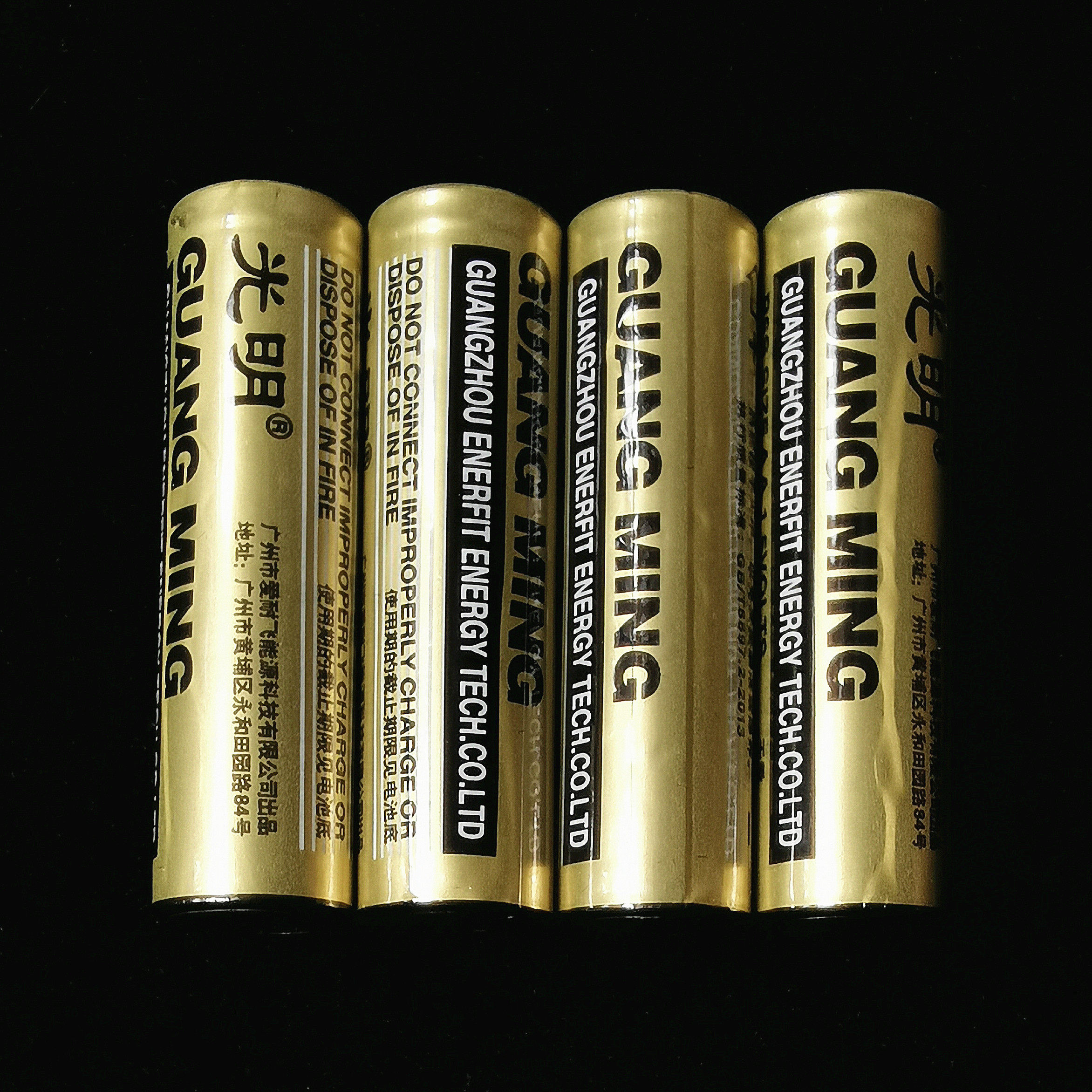 五号光明5号空调玩具车电视遥控器aaa1.5v碳性家用普通干电池