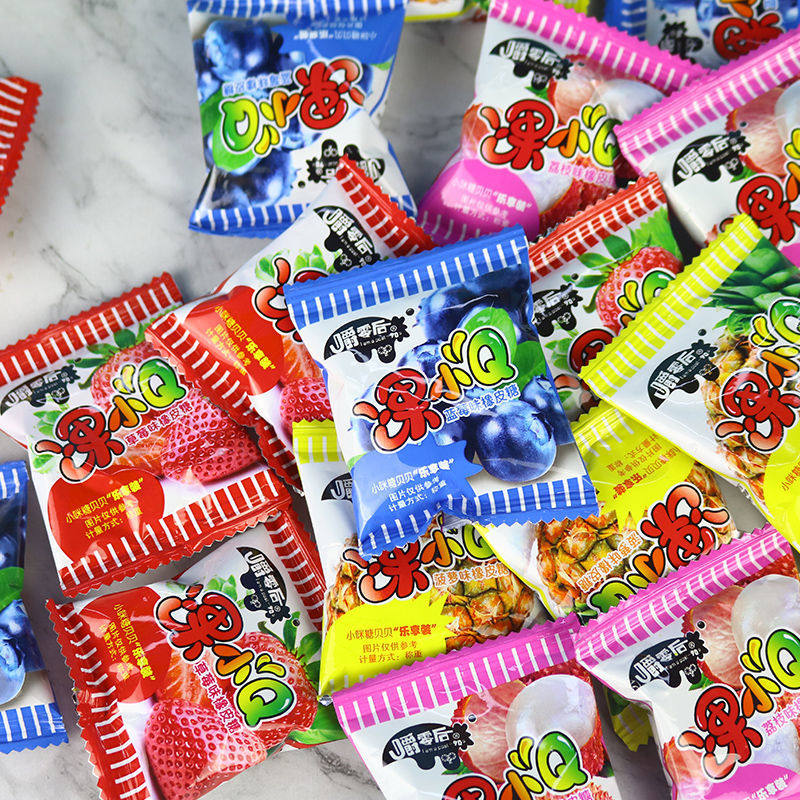 包装年货果汁喜糖小包水果糖零食儿童橡皮糖软糖传统糖果