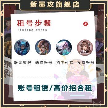 Three Kingdoms Kill ສະບັບມືຖືໃຫ້ເຊົ່າເກມບັດສະບັບ Liu Yanshen Xun Yu Gan Ning Guo Jiamou Huang Zhong Huang Gaiwen Yuan Sun Hanhua