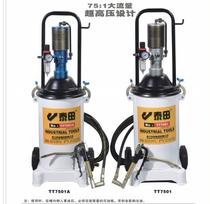 Taita pneumatic butter machine TT7501A TT7503A pneumatic high-pressure oil lubricator High power pneumatic yellow oil gun