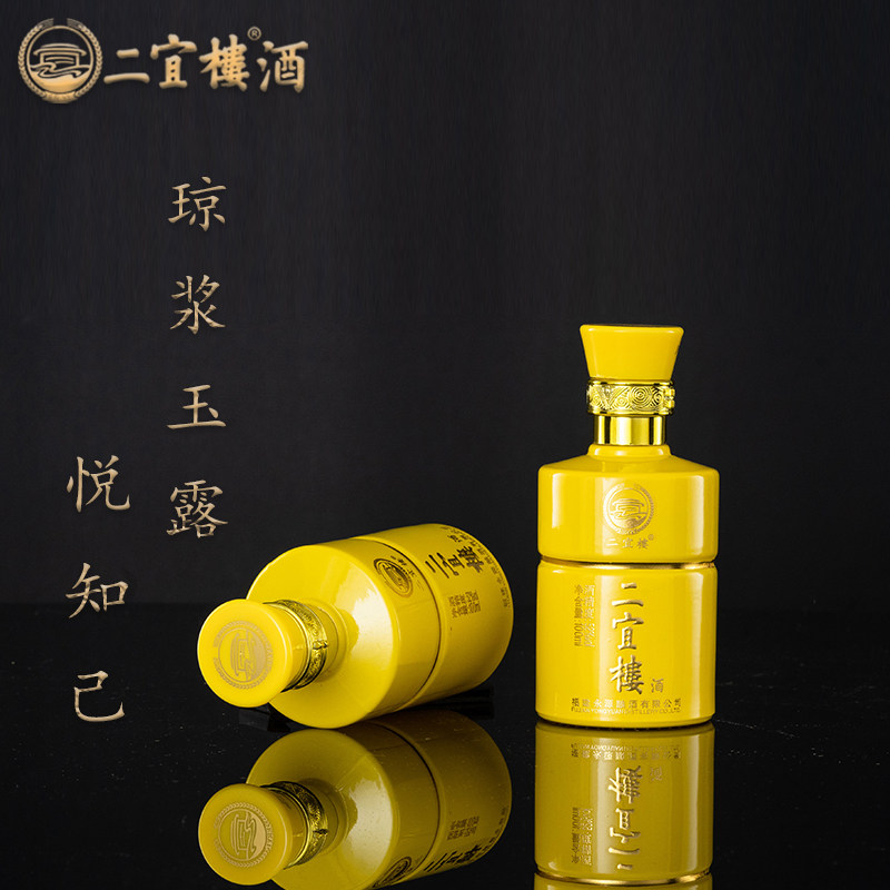 福建二宜楼白酒小二宜52度浓香型小酒100ml纯粮食酒老窖固态酿造 - 爱