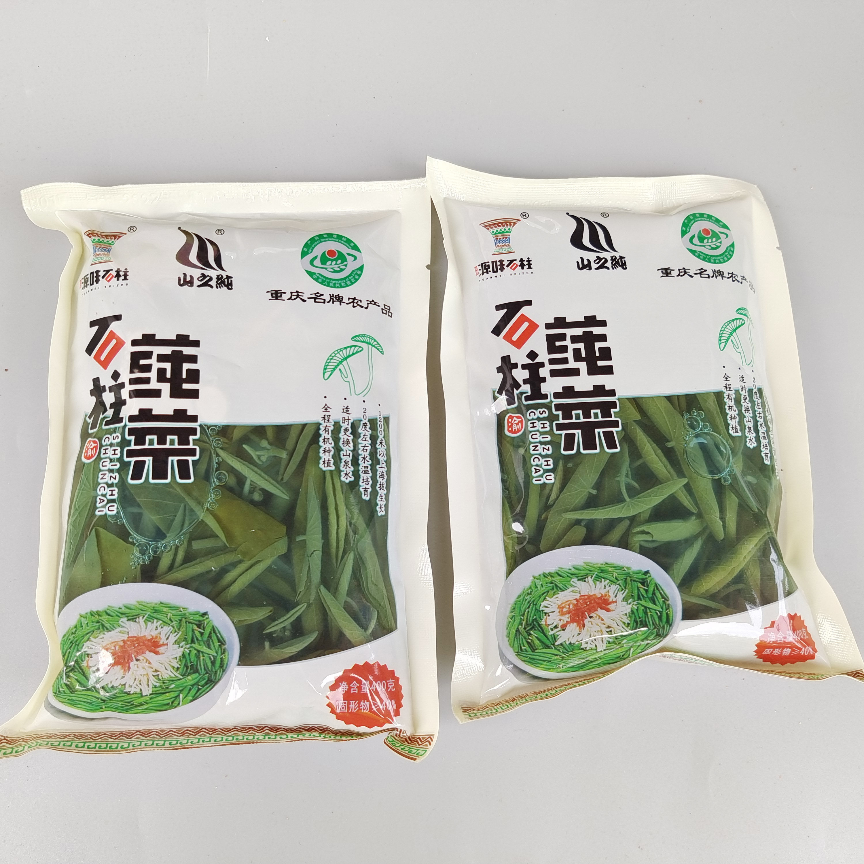重庆石柱特产新鲜黄水莼菜嫩叶蔬菜农家产品叶菜类