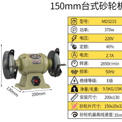 2023新品林立砂轮机台式小型工业级家用磨刀多功能抛光机沙轮机22