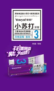 【超大支】牙膏清洁亮白减轻牙渍益生菌清新口气护龈口腔健康官方