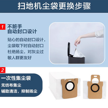 ເຫມາະສໍາລັບ Xiaomi sweeping robot X10+ accessories X10Plus main roller brush dust box filter rag dust bag consumables