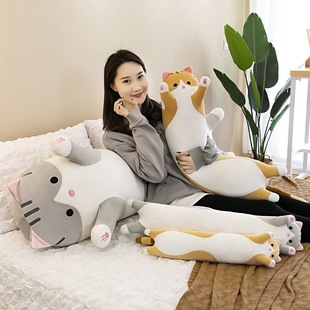 猫咪毛绒玩具长条夹腿睡觉抱枕床上公仔玩偶布娃娃抱抱熊可爱女生
