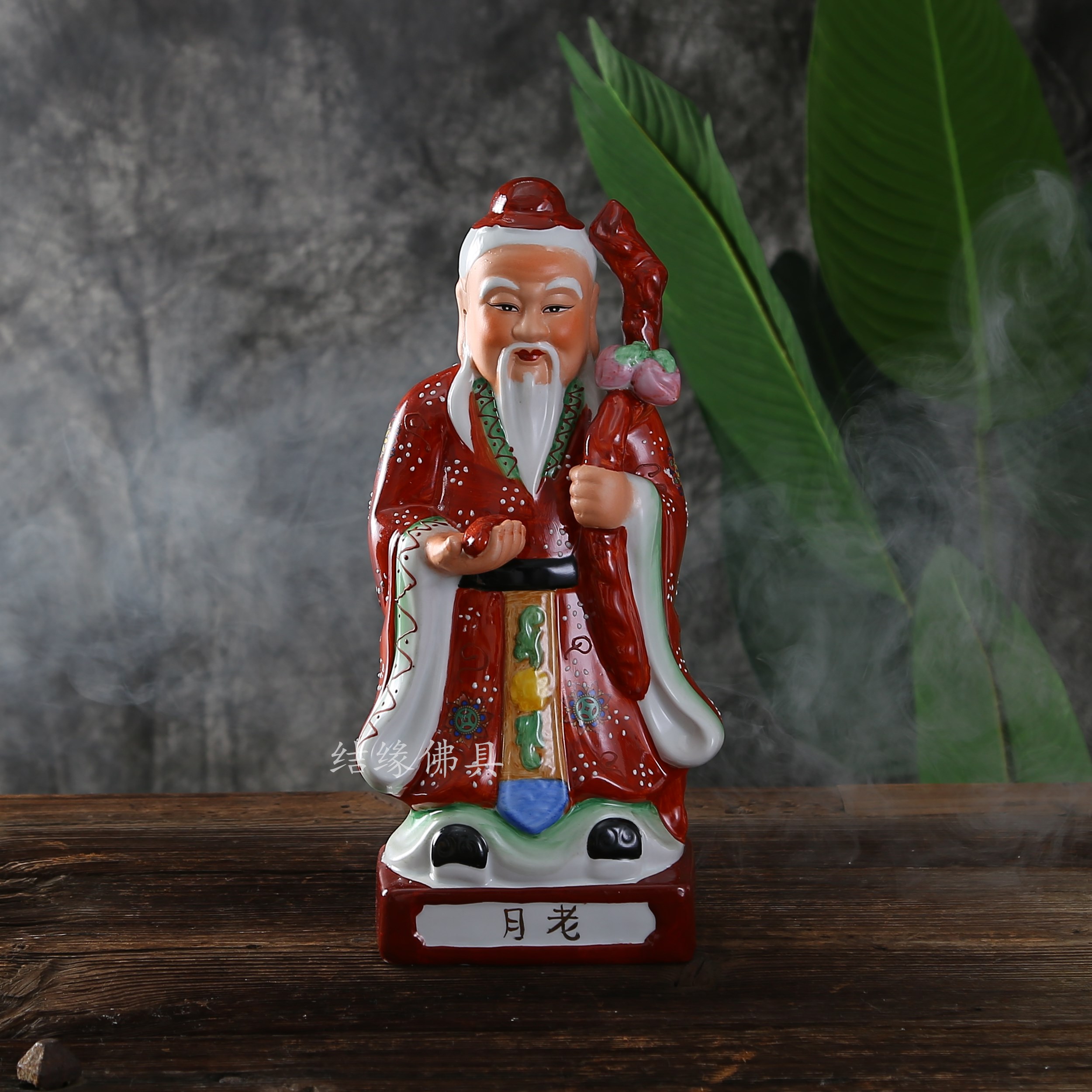 开光月老神像月下老人像红娘月老星君神像佛像求姻缘供奉摆件陶瓷