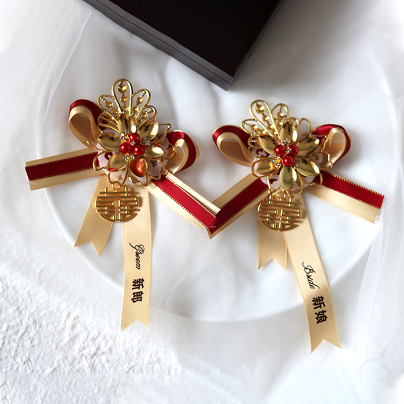 新郎新娘结婚胸花中式婚礼襟花龙凤秀禾复古胸花