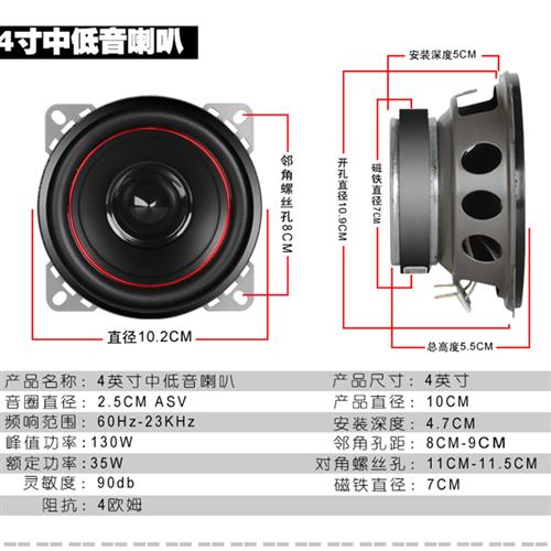 摩托车载mp3音响蓝牙12V四声道大功率踏板车春风国宾音响播放器