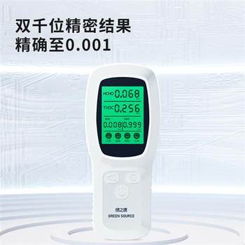 ແຫຼ່ງສີຂຽວ Formaldehyde Detector Youth Model Youth-Precision High-Precision New House Formaldehyde Test Professional Home Indoor Air Test