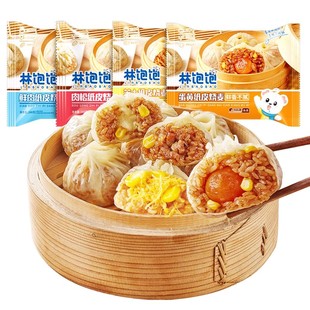 林饱饱苏州糯米蛋黄芝士纸皮烧麦半成品咸鸭蛋烧麦儿童早餐任选