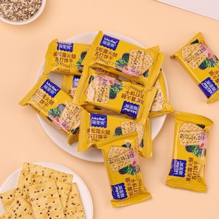 1猫里奥黑松露火腿苏打饼干薄脆办公室下午茶充饥解馋休闲小零食