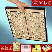 Chinese Chess Magnetic Mini Adult Student Children Beginner Oak Suit Portable Magnetic Attraction Folding Like Chessboard