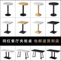 Milk tea shop table and chairs Café in talks for industrial wind-ins Round table Sub-sweet shop snack snack bar Dining table combinations