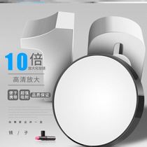 Cell clip blackhead magnifier clip high 10 times pores pluck to squeeze pimple acne sucker tenfold Mirror Acne