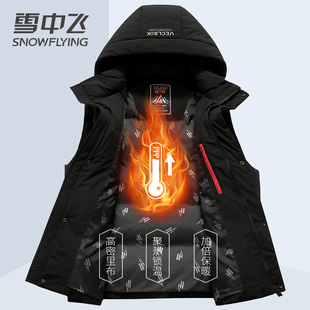 雪中飞羽绒马甲男外穿2025新款可脱卸帽秋冬保暖背心时尚打底马夹