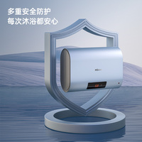 四季沐歌电热水器50L速热