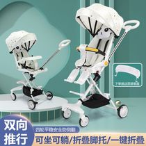 With Eva Eva Eva Theva Deity of the Four Wheel Children Two-way Reversible Reversible Trolley 1-6-year-old Light Folding