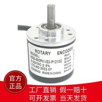 The encoder 40S6-360-500-600-1000-1024-2000-2500PKVE3-K1210C negotiated the price of the