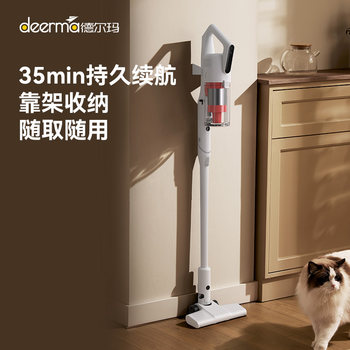 ເຄື່ອງດູດຝຸ່ນແບບໄຮ້ສາຍ Delma T20 ໃນຄົວເຮືອນເຄື່ອງດູດຝຸ່ນຂະຫນາດໃຫຍ່ຂະຫນາດນ້ອຍແລະ mopping ທັງຫມົດໃນຫນຶ່ງ handheld cat hair cleaner
