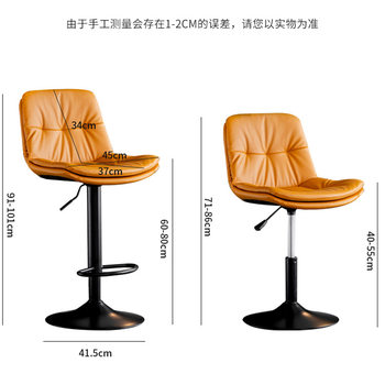 European high stool lift chair bar Chair armrest PU leather bar chair simple modern rotating computer