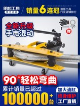 SWG-12345 inch manual hydraulic bending machine electric pipe bending machine galvanized pipe iron pipe seamless steel pipe bending machine