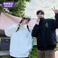 【多款可选】情侣加厚保暖羽绒服