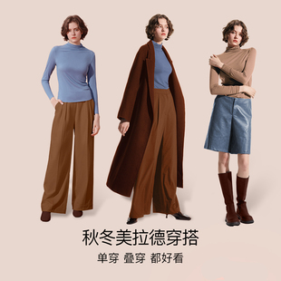 ubras肌底小高领内搭女士抗菌亲肤肌底衣打底衫保暖内穿秋衣内衣