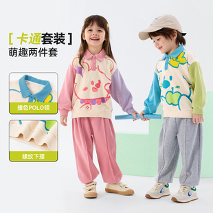 【2026春新品】嘟嘟家儿童套装婴儿宝宝男童春季上衣裤子女童衣服