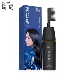 瑞虎染发剂植物纯自己在家染发膏男女流行盖白无刺激正品品牌旗舰价格比较