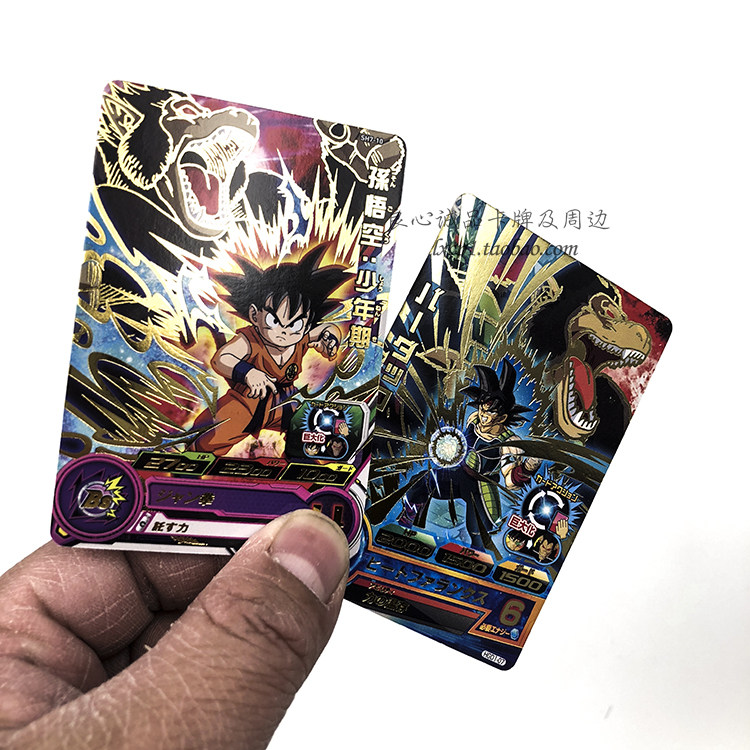 日本龙珠卡收藏卡 龙珠英雄 七龙珠 tcg 街机卡 百兽大战 游戏卡